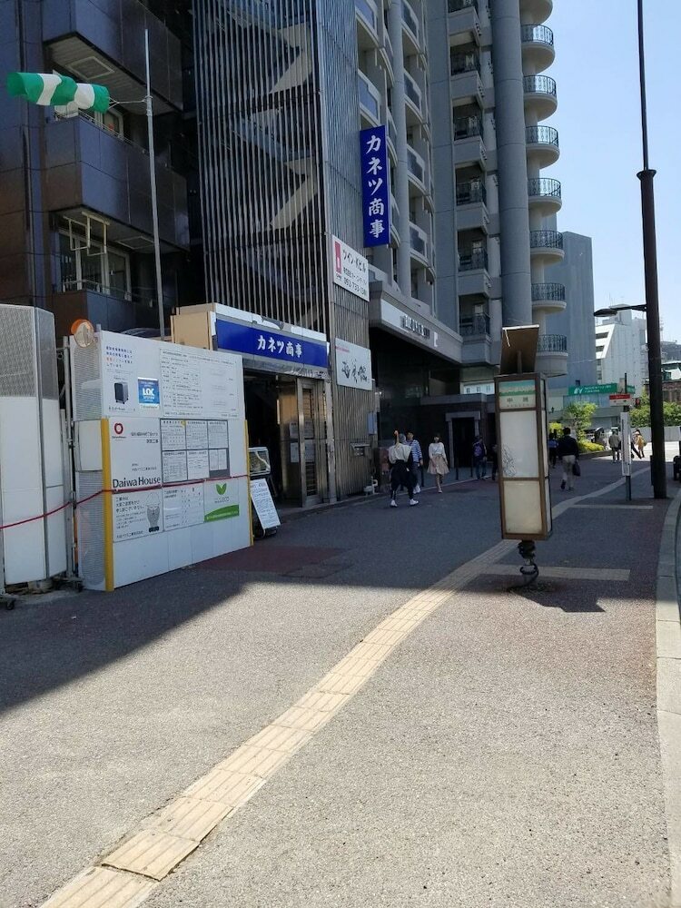 Hostal Guest House Chiharu