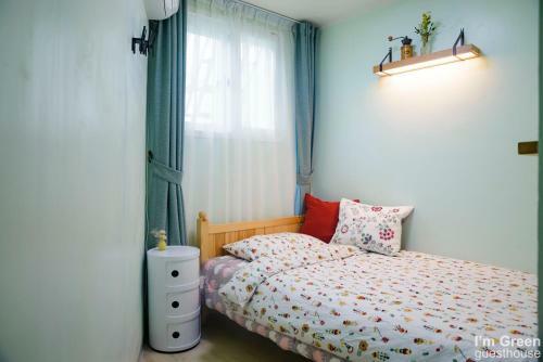 Hostal I'm Green Boutique House