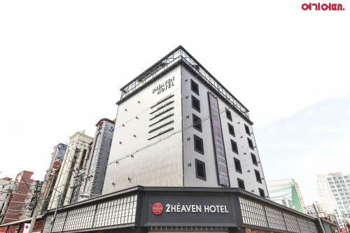 Sasang To Heaven Hotel