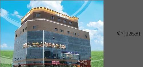 Sinhang The K Hotel