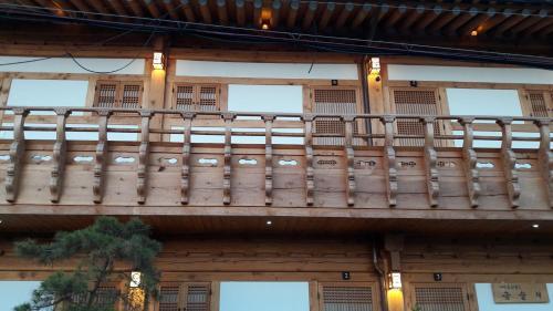 Hostal Hwangnam Gotaek Keumseulchae