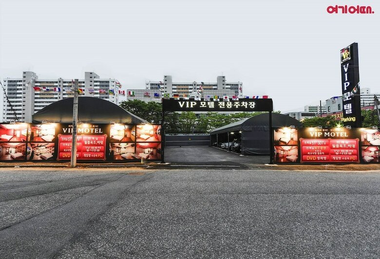 Motel Vip Hotel