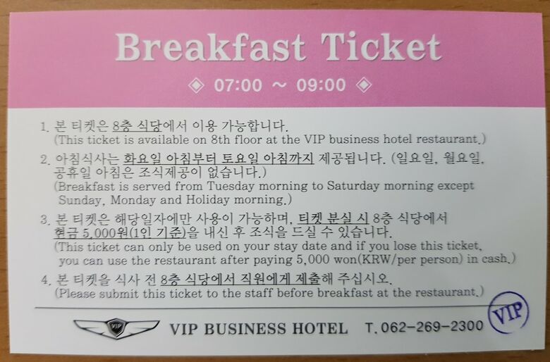 Motel Vip Hotel