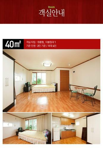 The Jeju Red Roof Pension