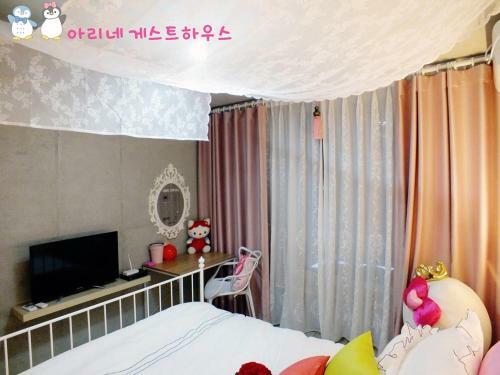Hostal Ariene Guesthouse