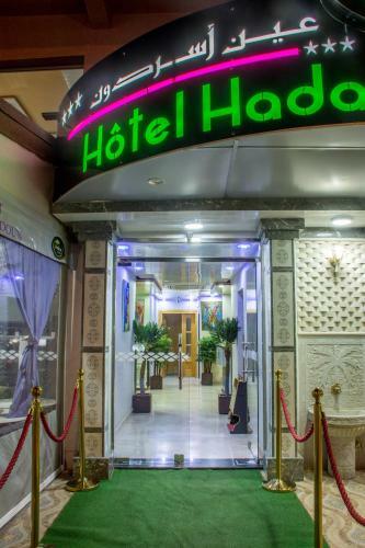 Hotel H�tel Hadaik Ain Asserdoune