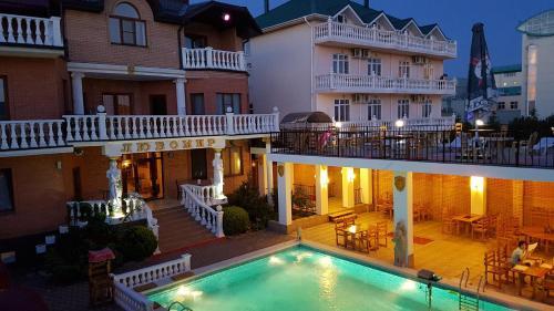 Hostal Guest House Lyubomir