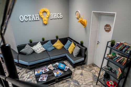 Hostel Ostanovis'