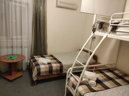 Hostal Guest House Maria