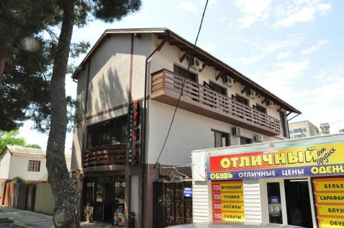 Hostal Guest House Kristiel