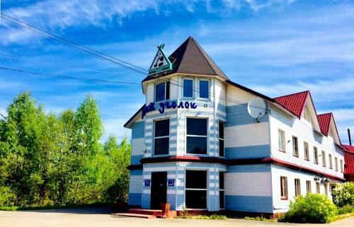 Hotel Tikhiy Ugolok