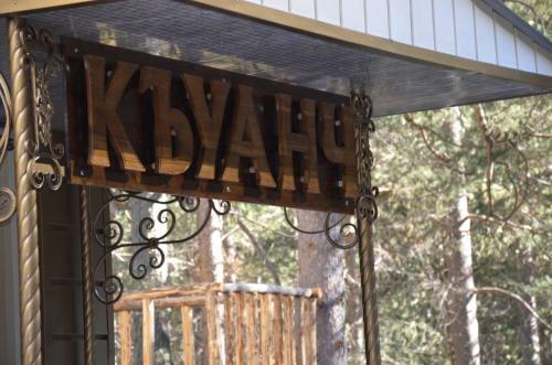 Hotel Kuanch