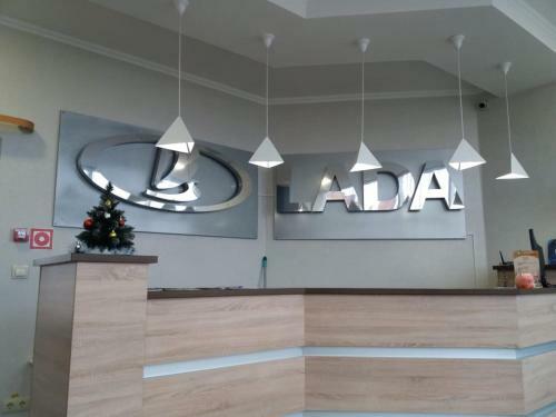 Posada Lada Hotel