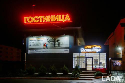Posada Lada Hotel
