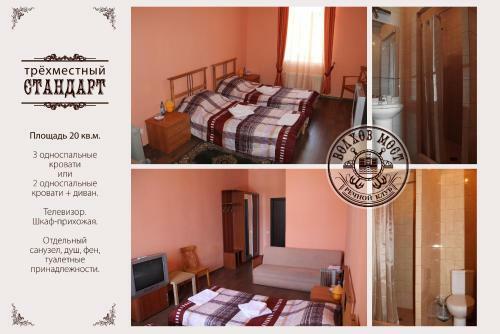 Hotel Volkhov Most