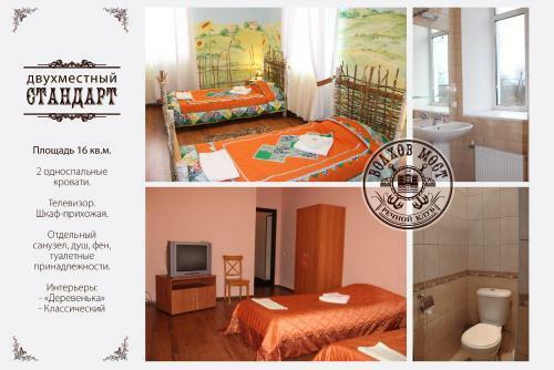 Hotel Volkhov Most