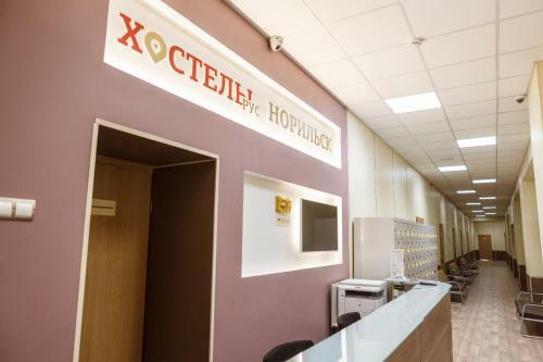 Hostels Rus - Norilsk