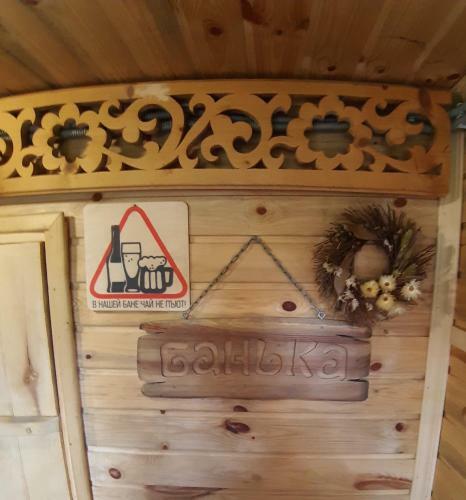 Svistunovo Camping