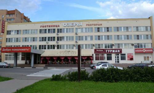 Hotel Ozery