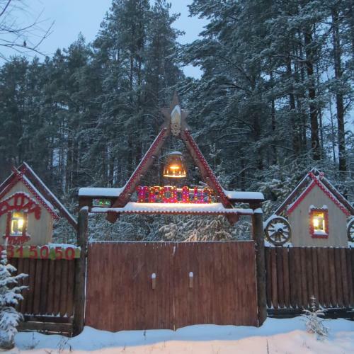 Hostal Guest House Eco-residency Troiza