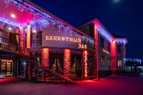 Hotel Yuzhny Dvorik