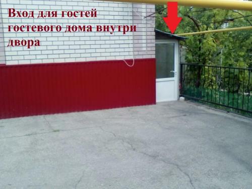 Hostal Guest House Zolotaya Podkova
