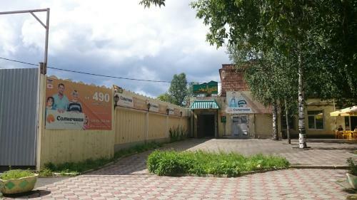 Hostal Sun Hotel