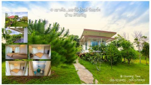 Hostal Khaokho Morning Time