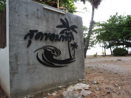 Hostal Baan Sood Kob Fah