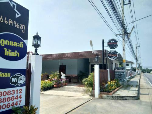 Hotel Bankanphu Resort