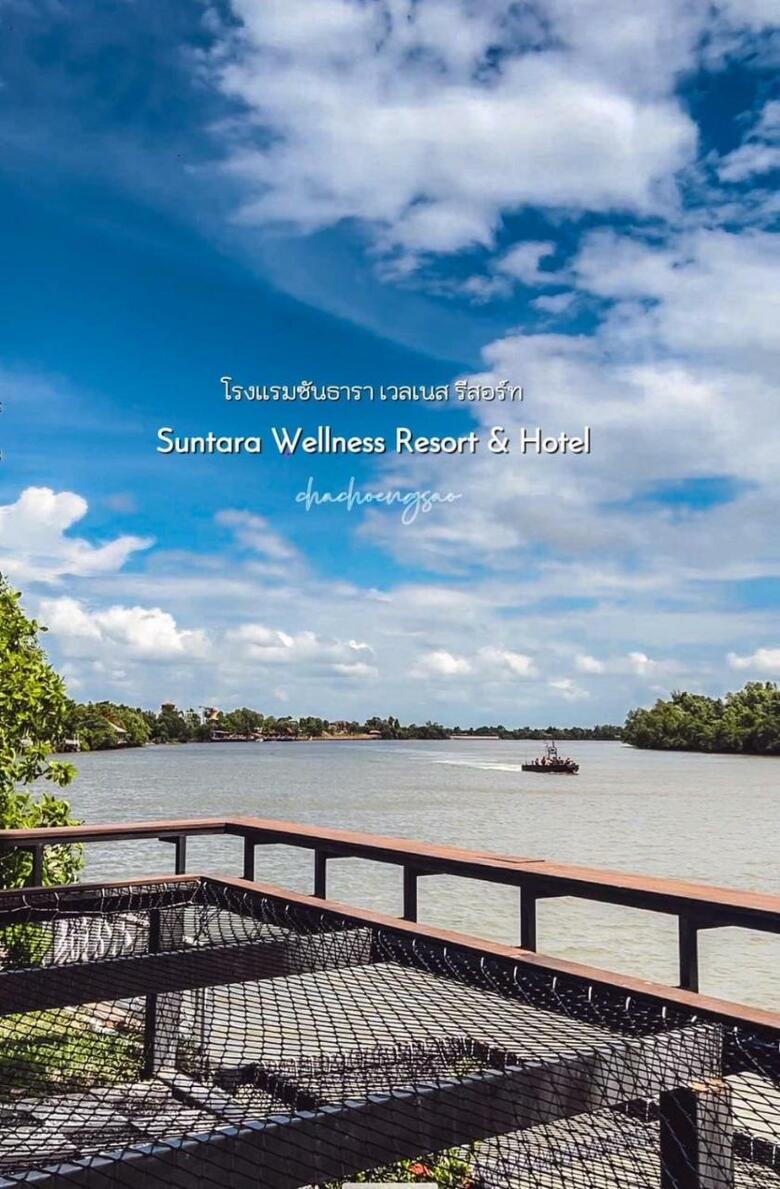 Suntara Wellness Resort & Hotel