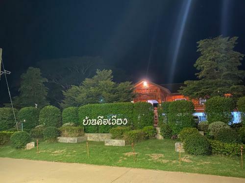 Hostal Baan Khue Wieng Resort