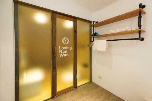 Kenting Location Hotel - Loving Nan Wan