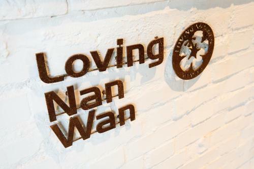 Kenting Location Hotel - Loving Nan Wan