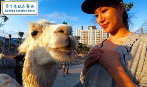 Kenting Location Hotel - Loving Nan Wan