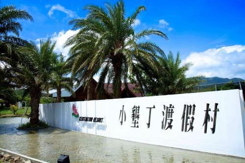 Hotel Kentington Resort