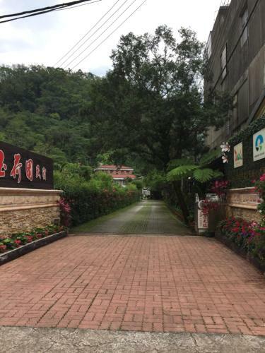 Yu Ho Yuan Lesiure Homestay