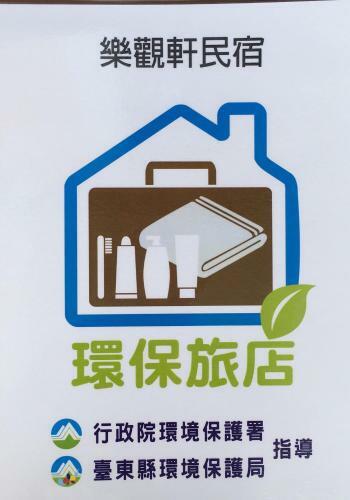 Leguan Xuan Homestay