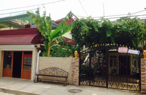 Hostal Anna Guest House