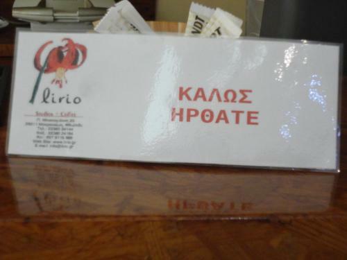 Hostal ??????? ??????/lirio Guest House