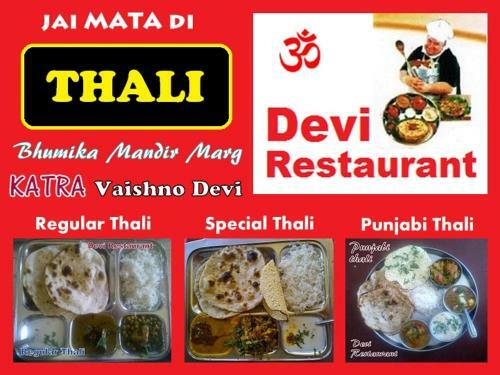 Hotel Madhuban Katra