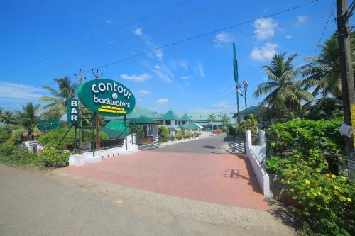Hotel Contour Backwaters