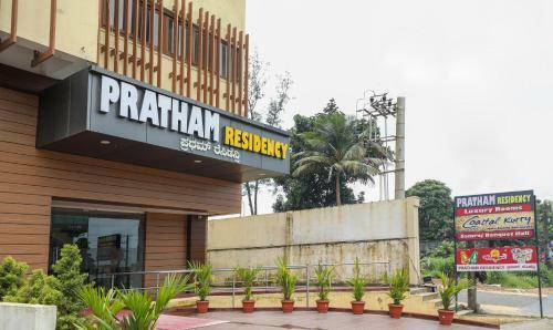 Hotel Treebo Trend Pratham Residency