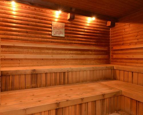 Natural Hot Spring Hounomai Otofuke