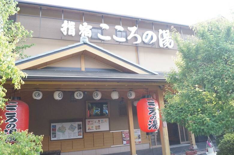 Hotel Ibusuki Kokoronoyado