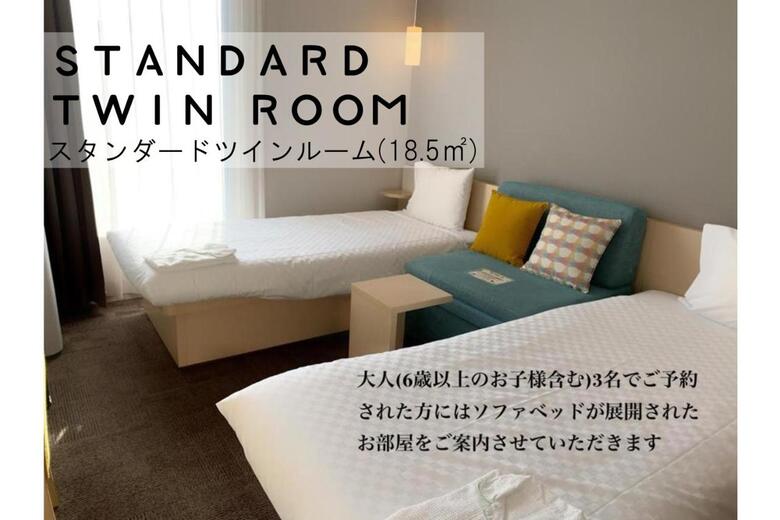 Henn Na Hotel Maihama Tokyo Bay
