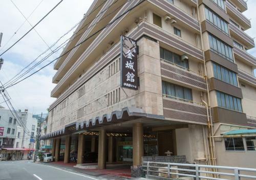 Hotel Atami Kinjokan