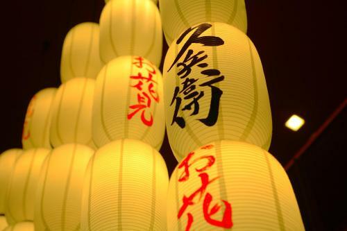 Yamanakaonsen Ohanami Kyubei