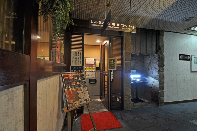 City Park Hotel Hachinohe