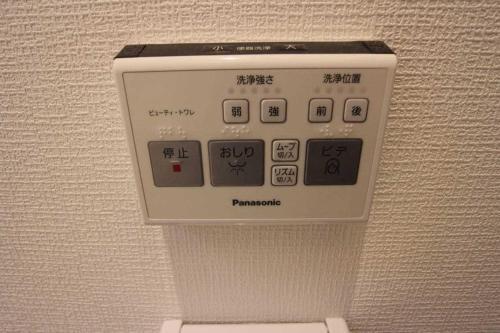 Apartamento Aika's Room Fujisaki